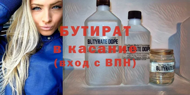 Бутират вода  Томари 