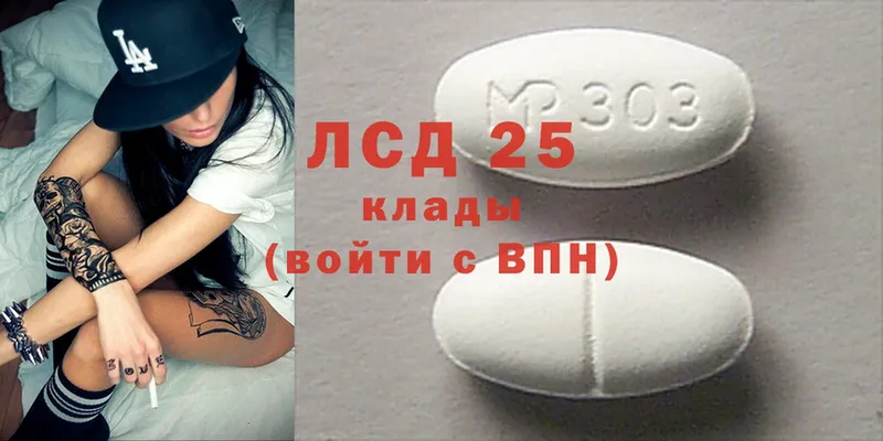 ЛСД экстази ecstasy  Томари 